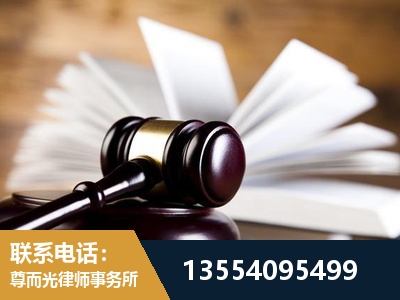 洛阳-婚姻家事律师