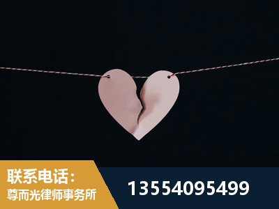 洛阳-婚内出轨离婚律师