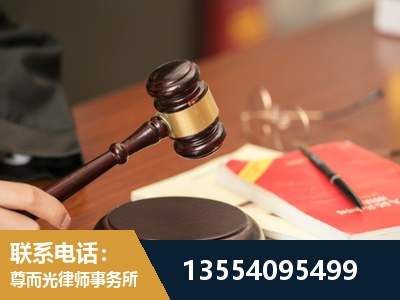 洛阳-劳动纠纷律师