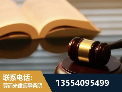 洛阳-离婚财产分割律师