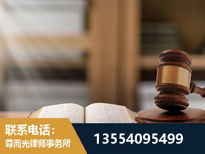 洛阳-帮信罪律师
