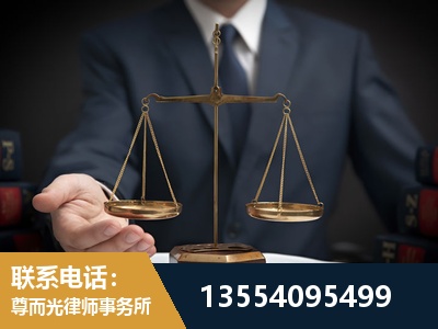 洛阳-故意伤害罪辩护律师