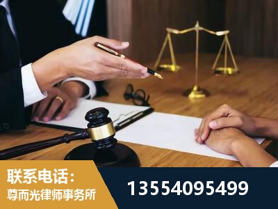 洛阳-刑事诉讼律师