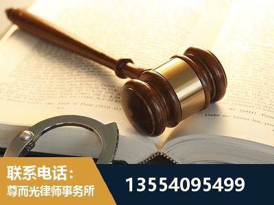洛阳-离婚律师