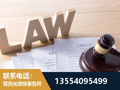 洛阳-劳动仲裁律师